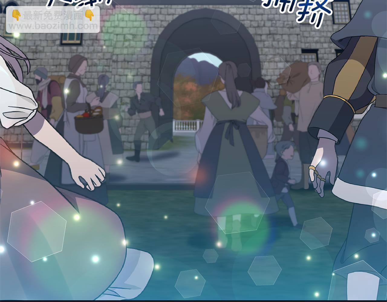 領養男主後把他寵大 - 第74話 皇太子駕到(2/5) - 8