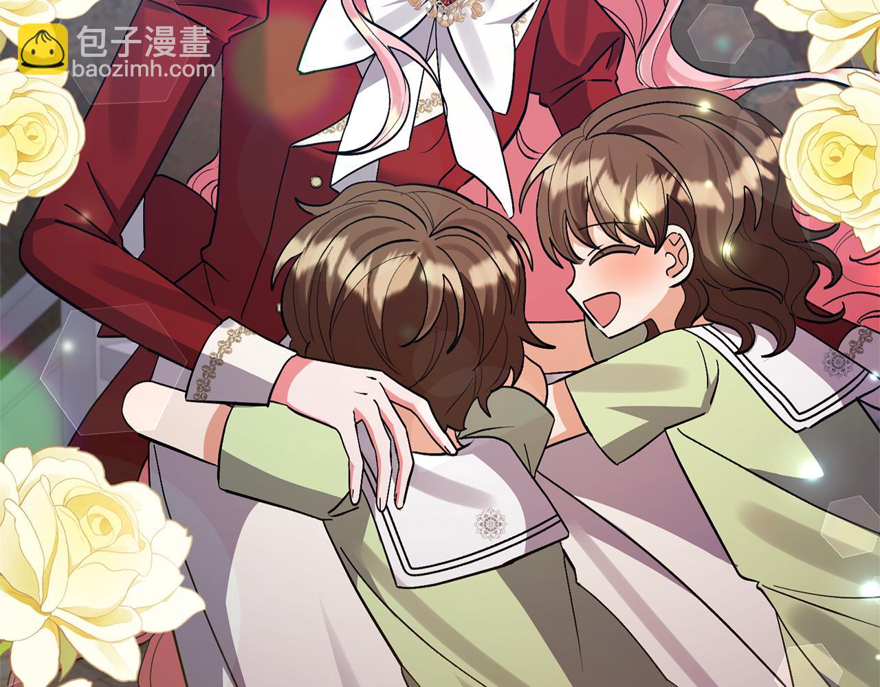 領養男主後把他寵大 - 第74話 皇太子駕到(2/5) - 7