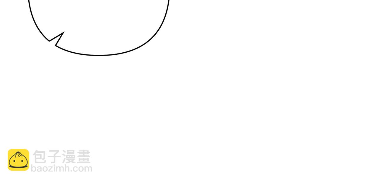 領養男主後把他寵大 - 第74話 皇太子駕到(2/5) - 3