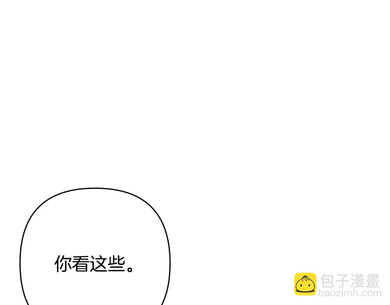 領養男主後把他寵大 - 第76話 生日禮物(3/4) - 8