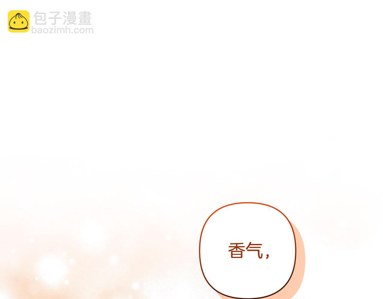 領養男主後把他寵大 - 第76話 生日禮物(3/4) - 2