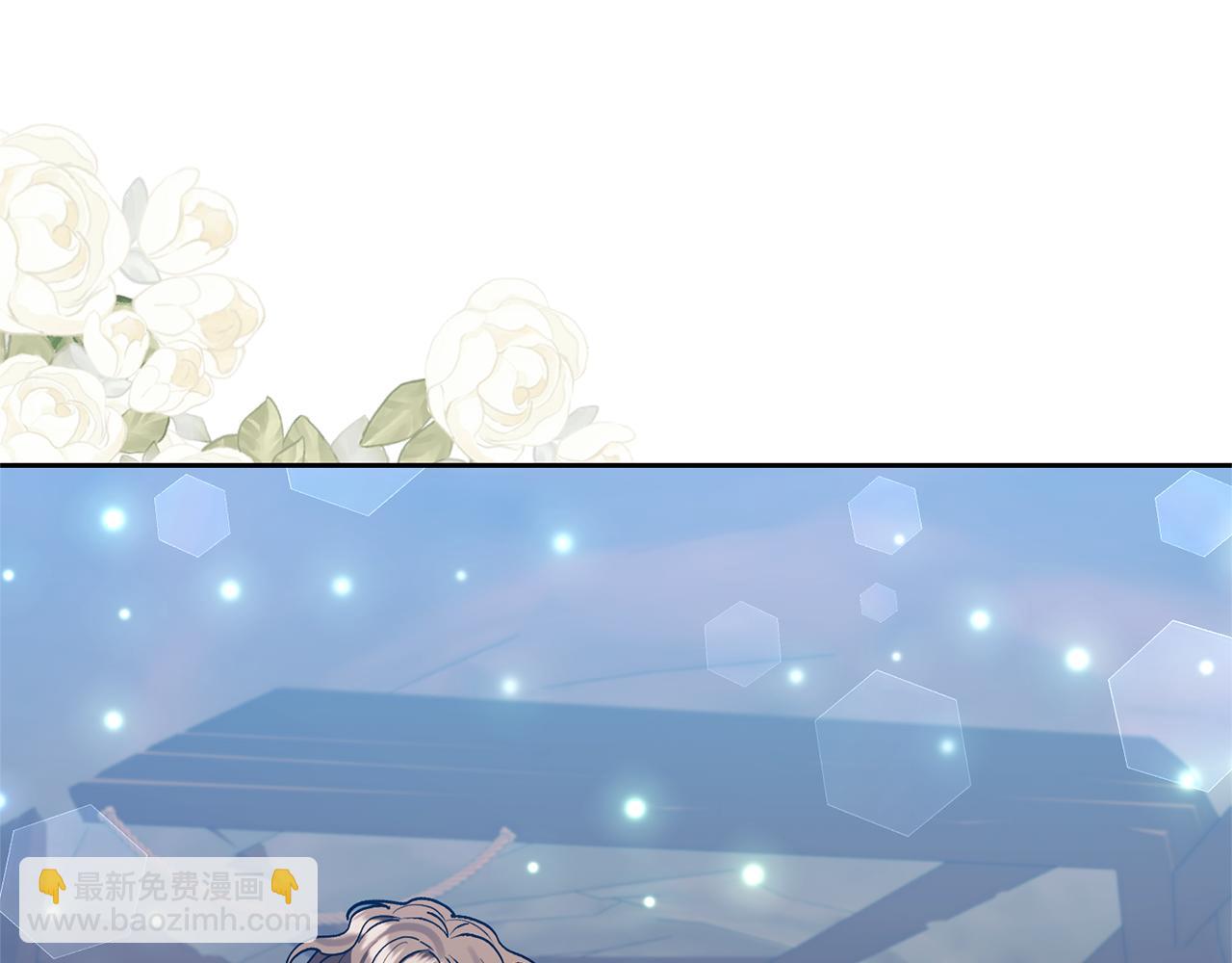 領養男主後把他寵大 - 第76話 生日禮物(1/4) - 3