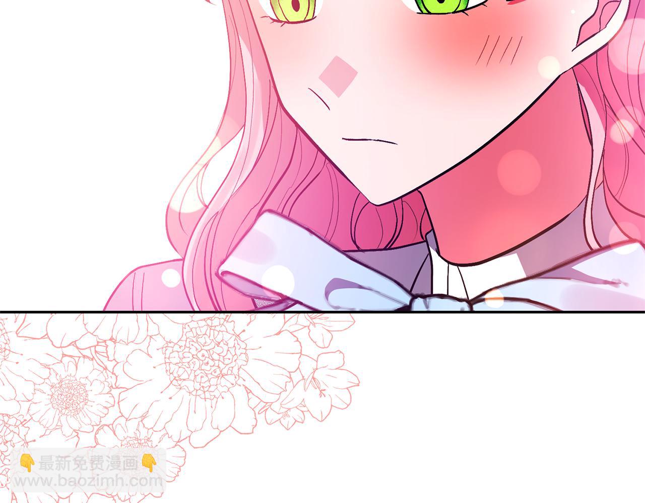 領養男主後把他寵大 - 第76話 生日禮物(3/4) - 5