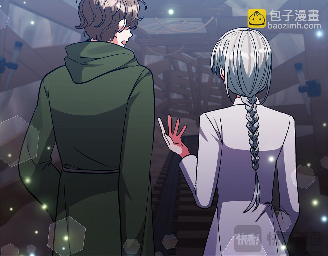 領養男主後把他寵大 - 第76話 生日禮物(1/4) - 4