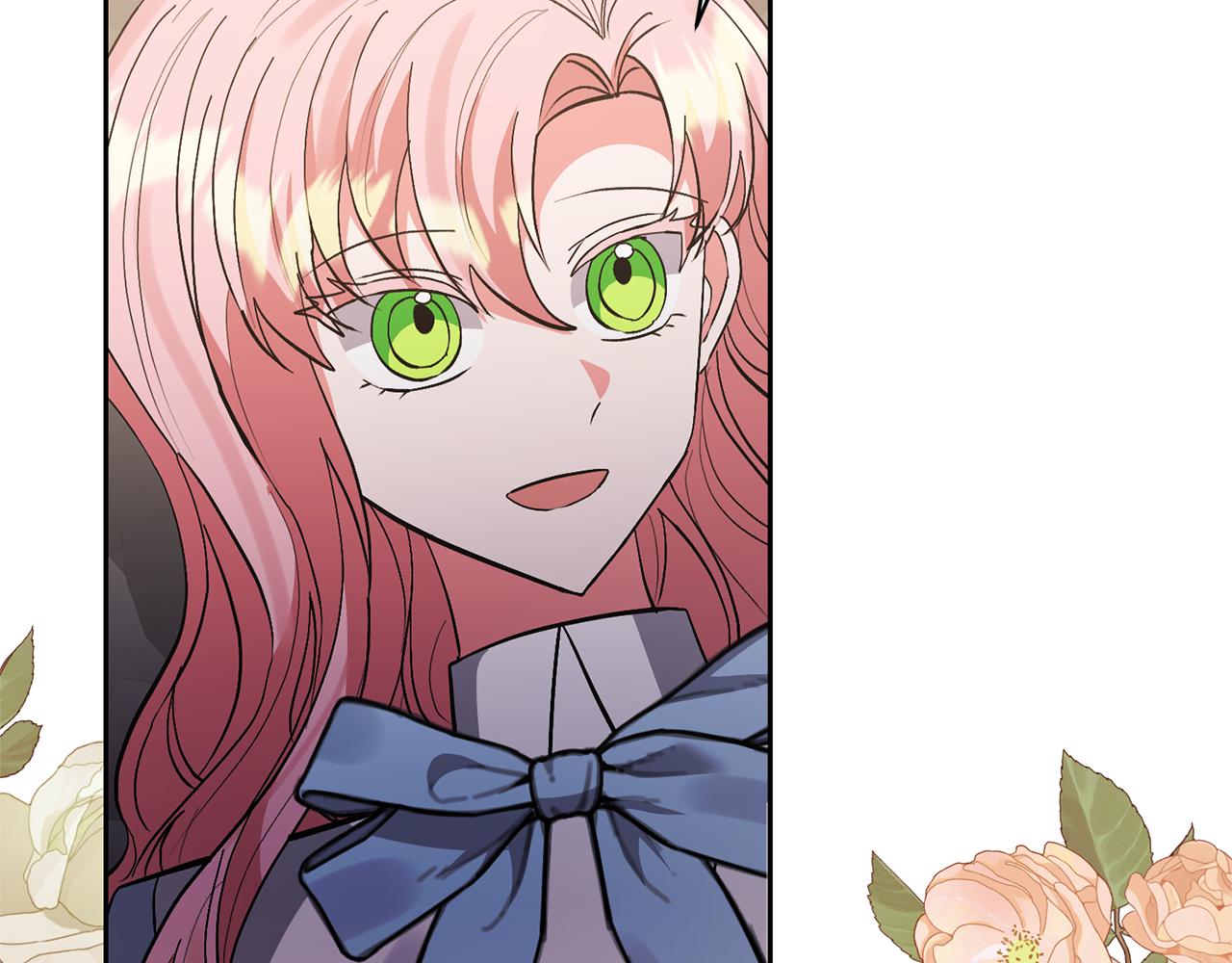 領養男主後把他寵大 - 第76話 生日禮物(3/4) - 2