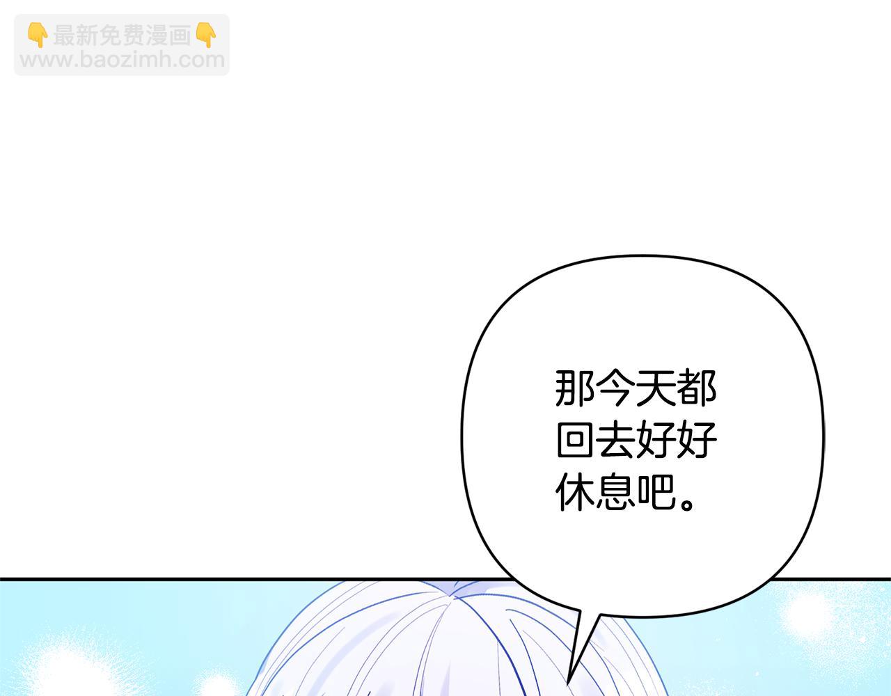 領養男主後把他寵大 - 第76話 生日禮物(3/4) - 5