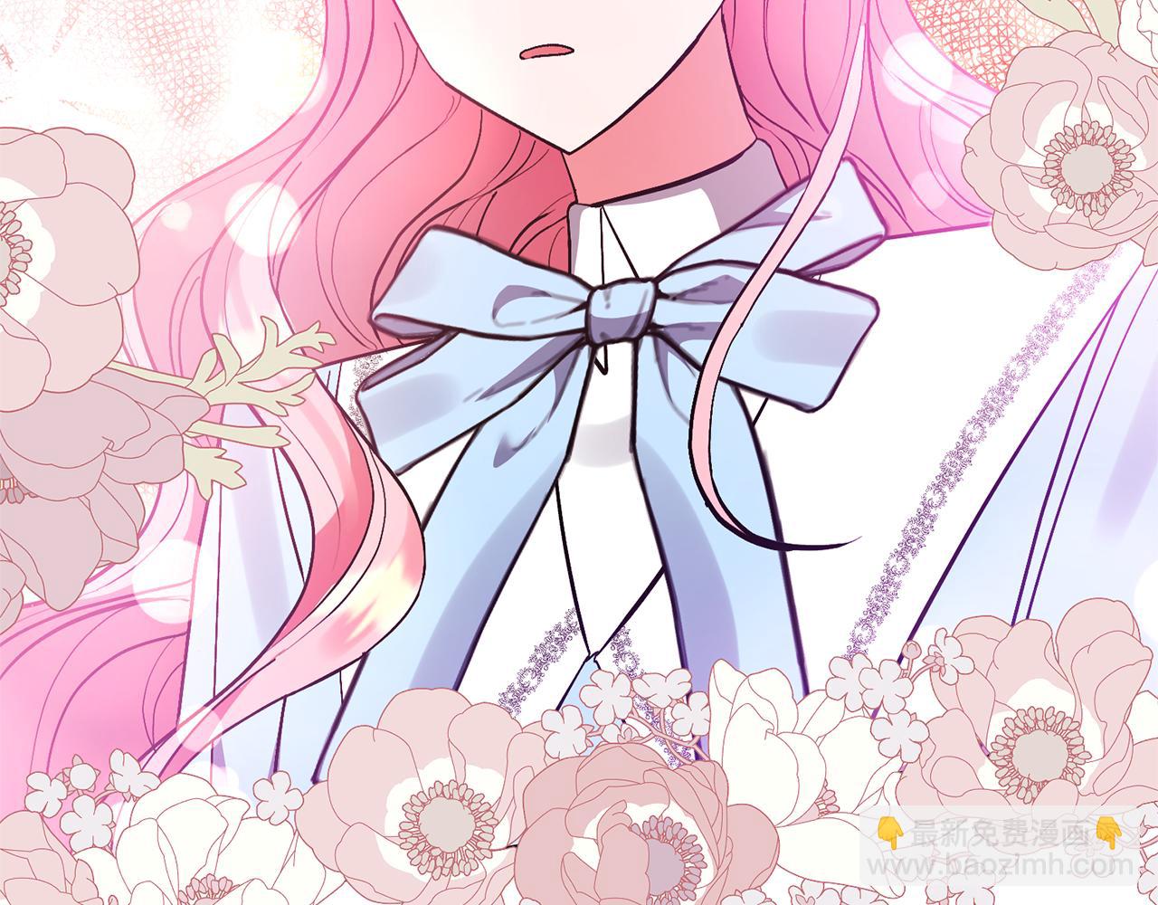 領養男主後把他寵大 - 第76話 生日禮物(3/4) - 1