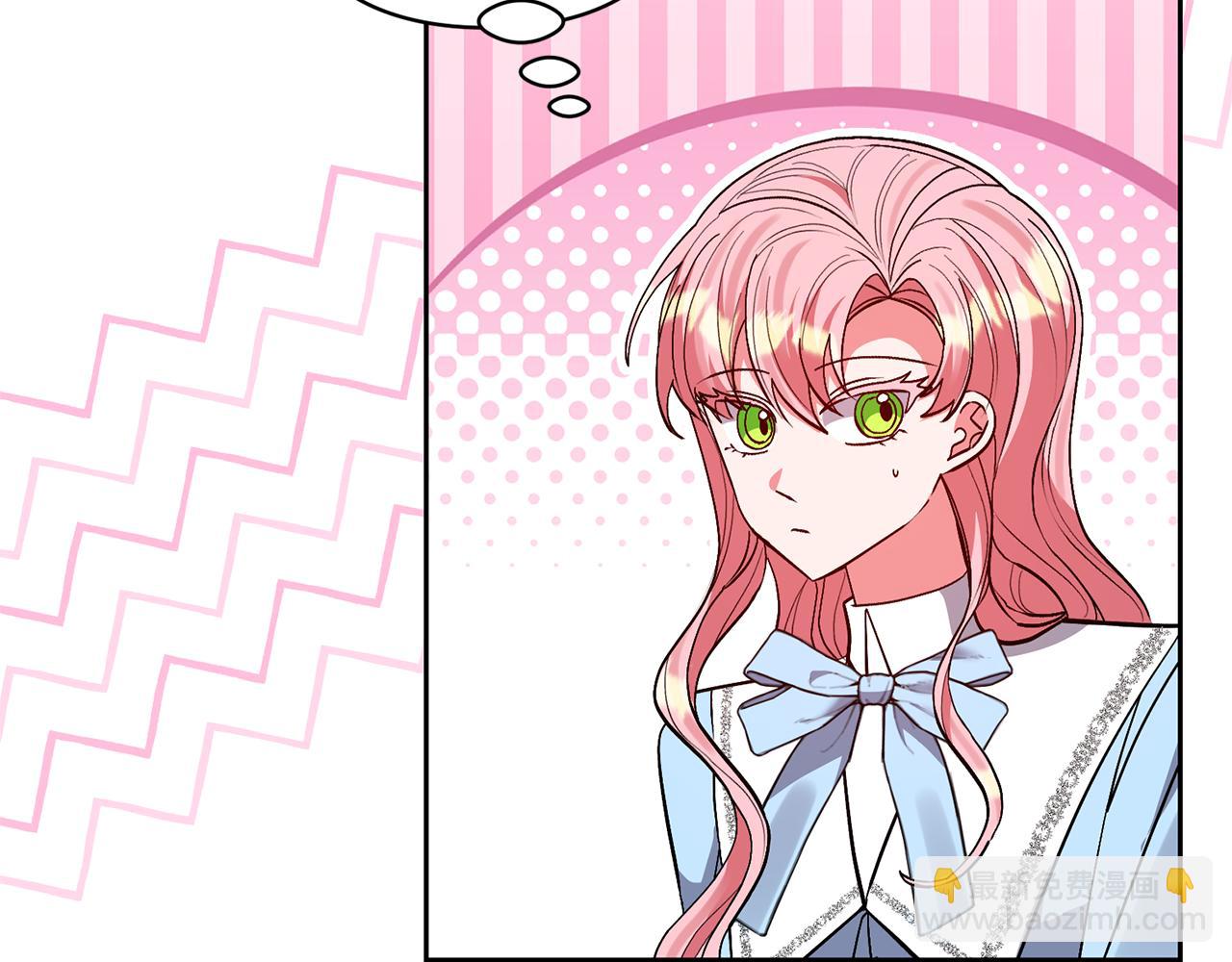 領養男主後把他寵大 - 第76話 生日禮物(1/4) - 6