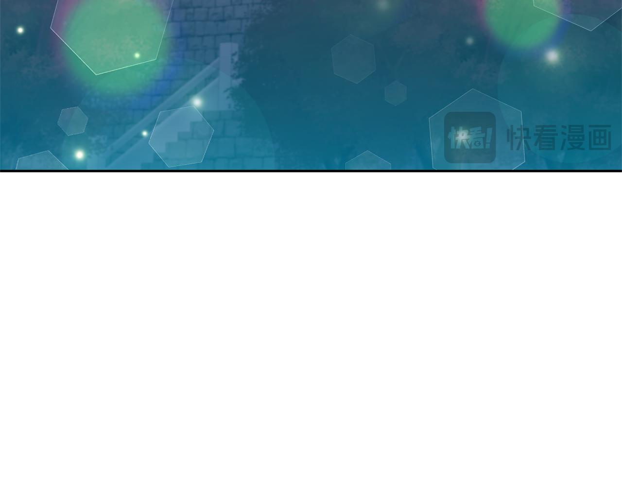 領養男主後把他寵大 - 第76話 生日禮物(3/4) - 8