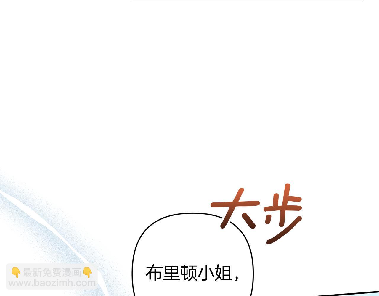 領養男主後把他寵大 - 第76話 生日禮物(1/4) - 7