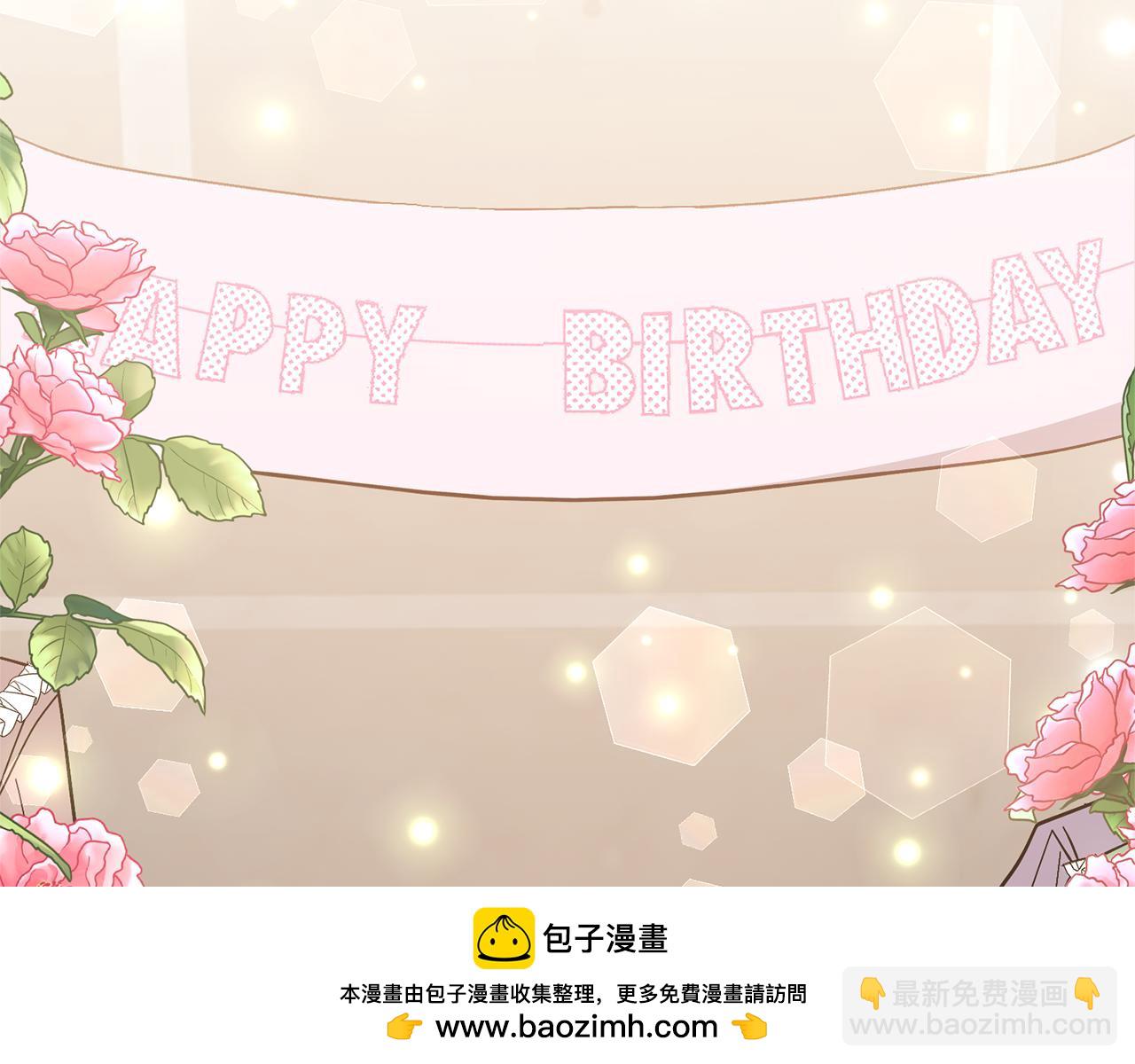 領養男主後把他寵大 - 第76話 生日禮物(3/4) - 6