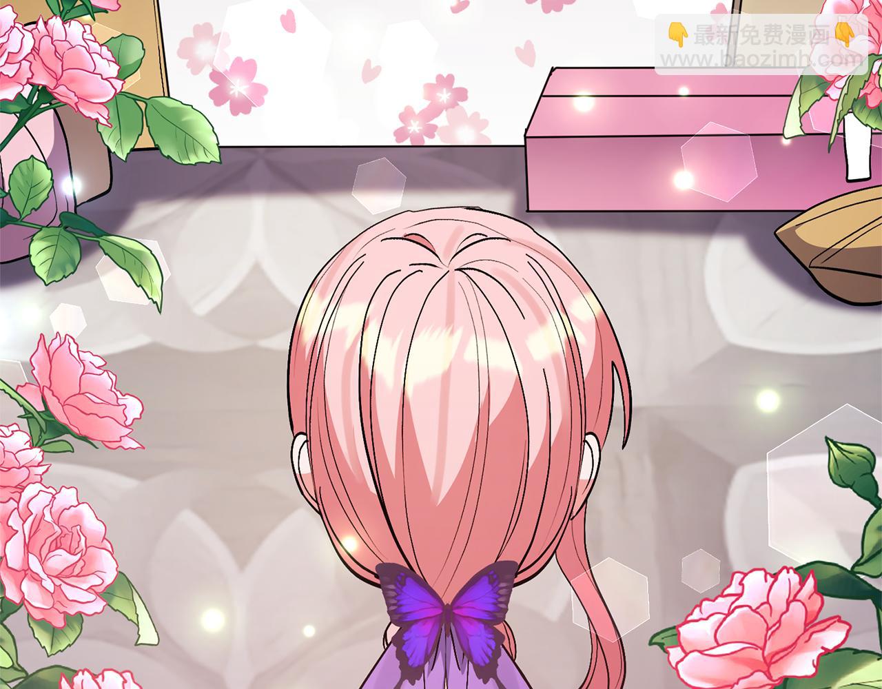 領養男主後把他寵大 - 第76話 生日禮物(4/4) - 6