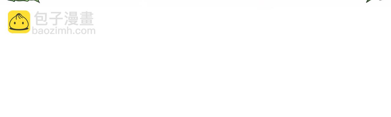 領養男主後把他寵大 - 第76話 生日禮物(4/4) - 8