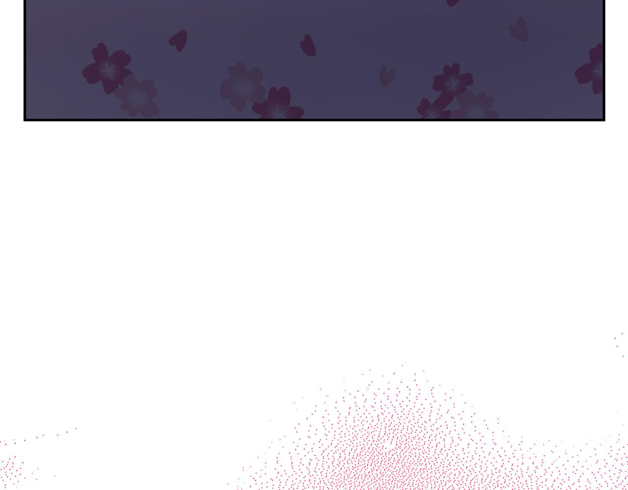 領養男主後把他寵大 - 第76話 生日禮物(4/4) - 3