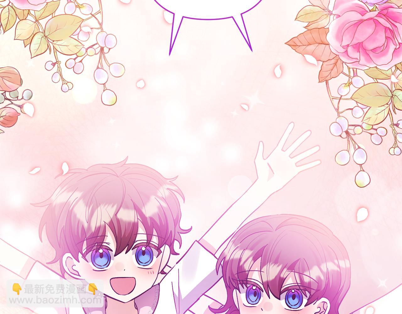 領養男主後把他寵大 - 第76話 生日禮物(4/4) - 5