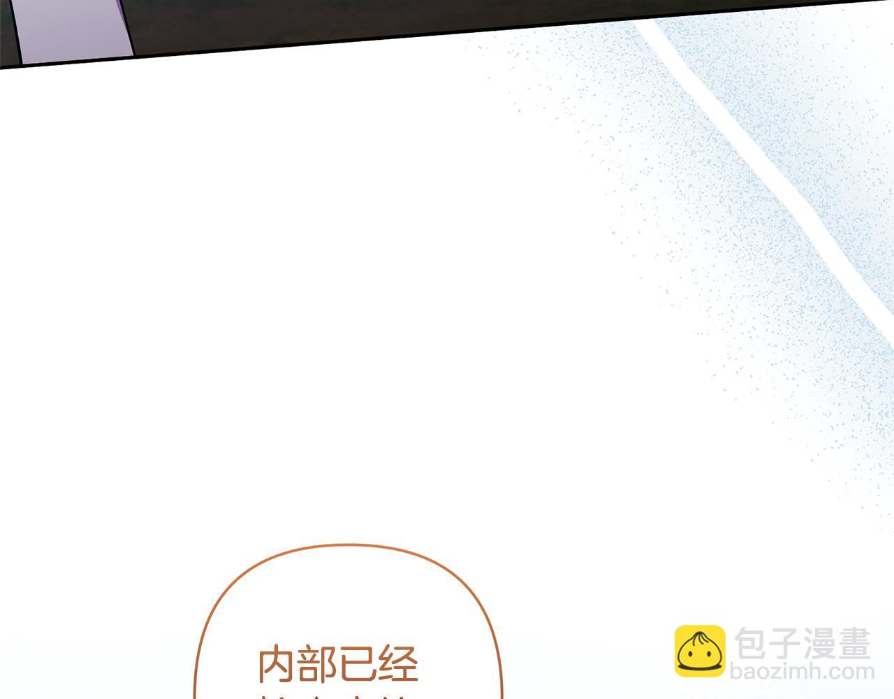 領養男主後把他寵大 - 第76話 生日禮物(1/4) - 1