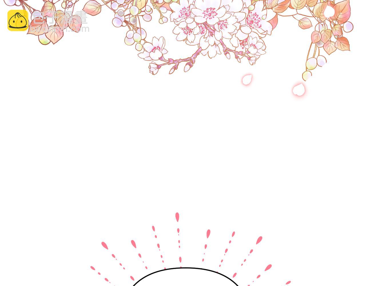 領養男主後把他寵大 - 第76話 生日禮物(4/4) - 8