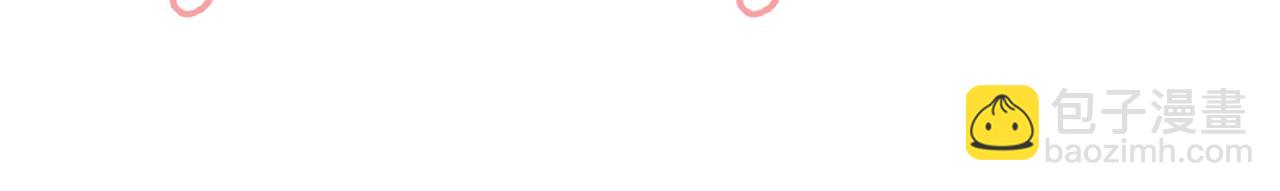 領養男主後把他寵大 - 第76話 生日禮物(4/4) - 5