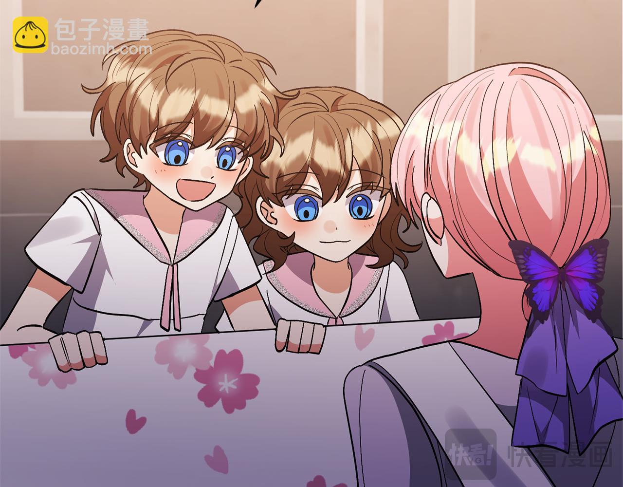 領養男主後把他寵大 - 第76話 生日禮物(4/4) - 1