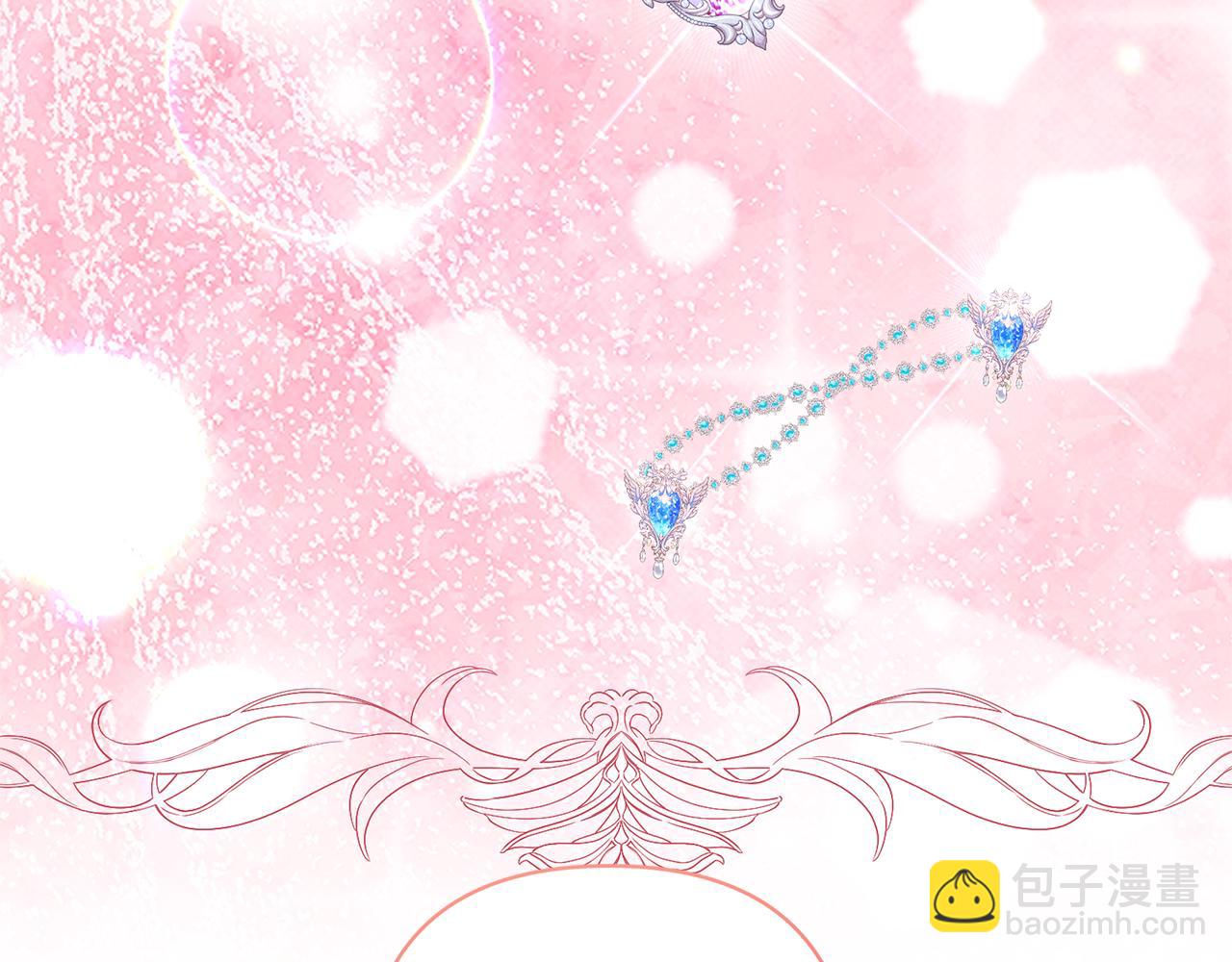 領養男主後把他寵大 - 第76話 生日禮物(4/4) - 8