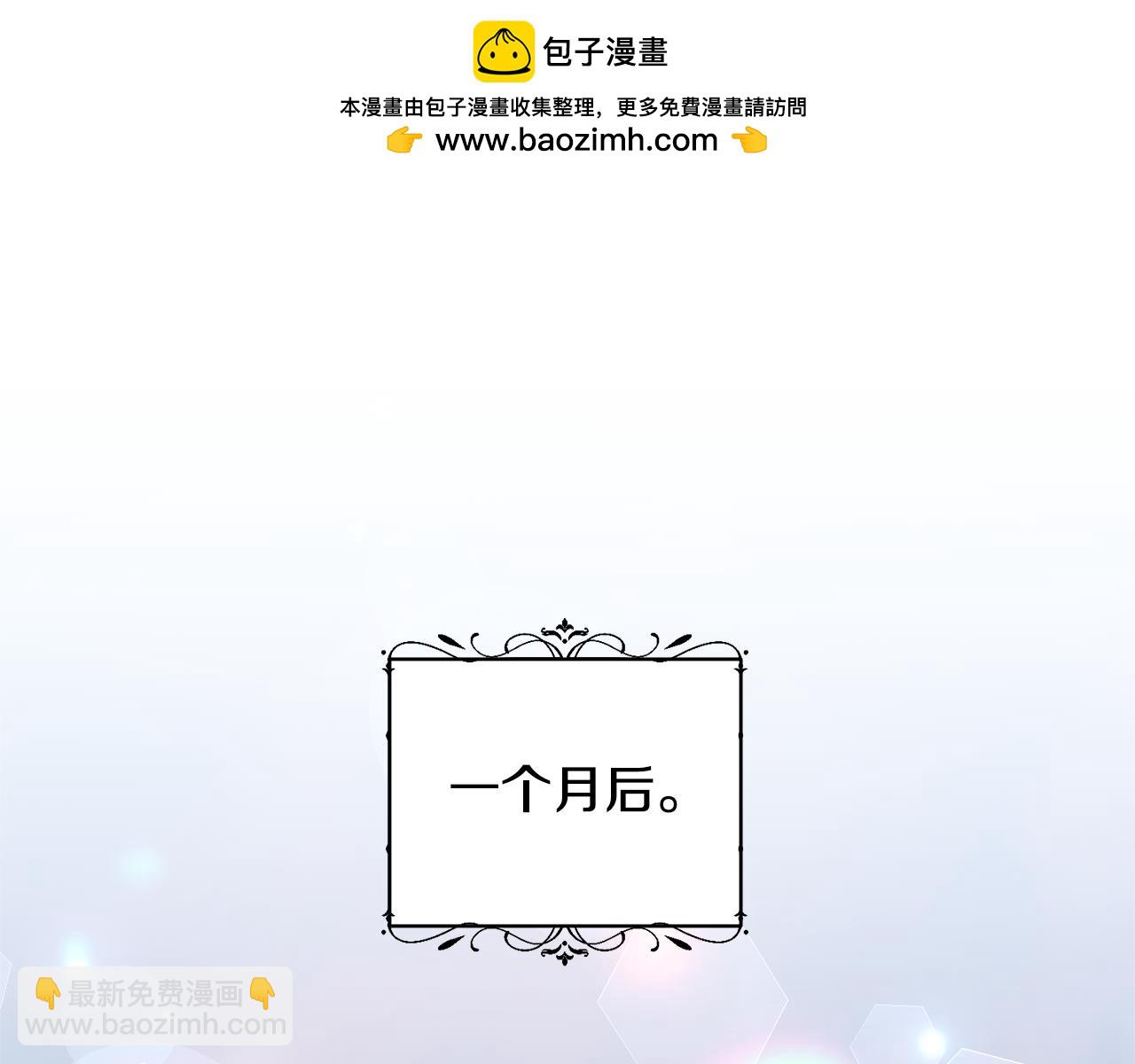 領養男主後把他寵大 - 第76話 生日禮物(1/4) - 2