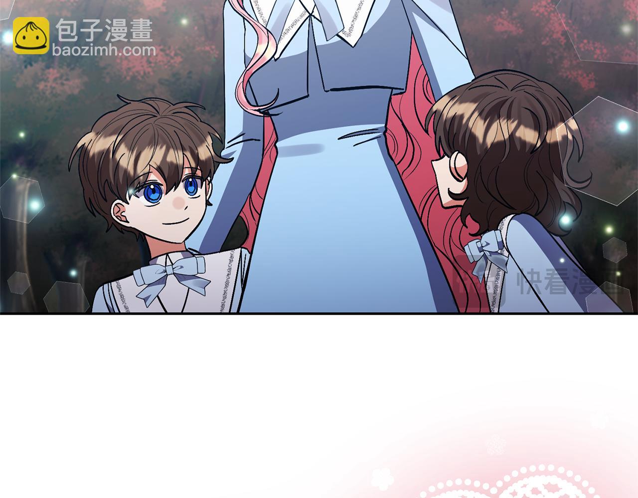 領養男主後把他寵大 - 第76話 生日禮物(1/4) - 5