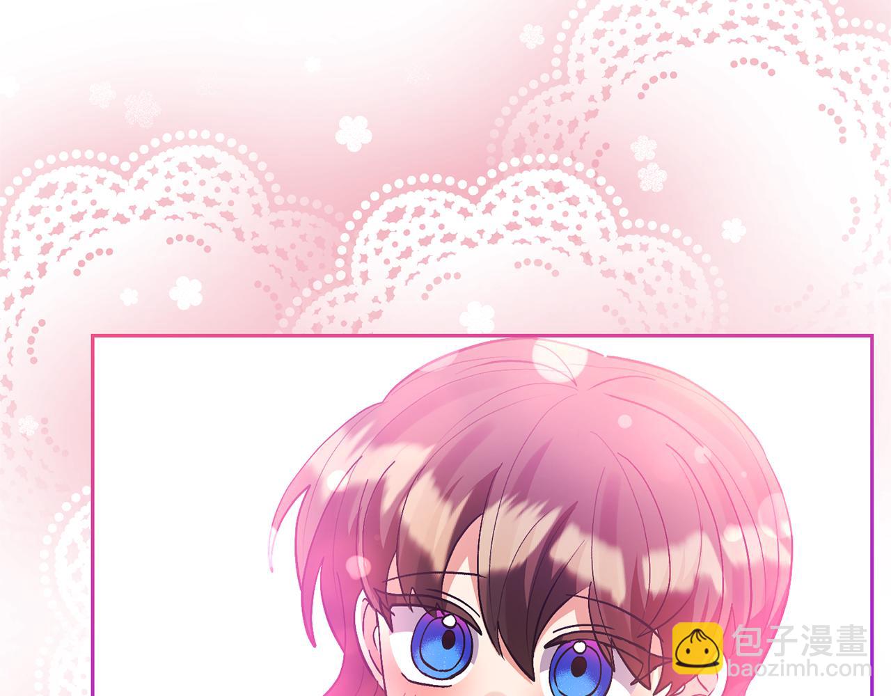 領養男主後把他寵大 - 第76話 生日禮物(1/4) - 6