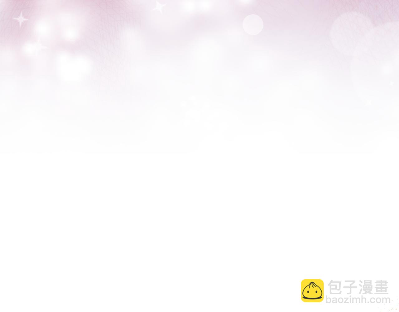 領養男主後把他寵大 - 第76話 生日禮物(1/4) - 1