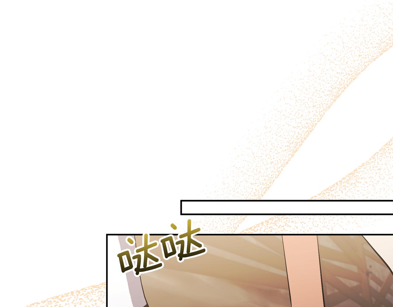 領養男主後把他寵大 - 第76話 生日禮物(1/4) - 2