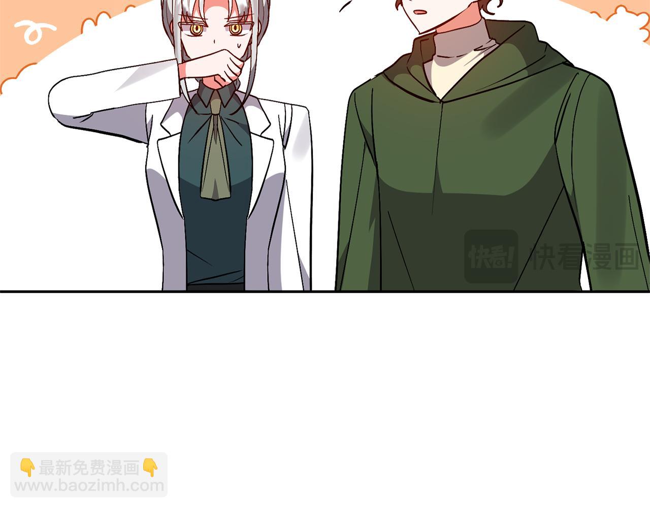 領養男主後把他寵大 - 第76話 生日禮物(1/4) - 4