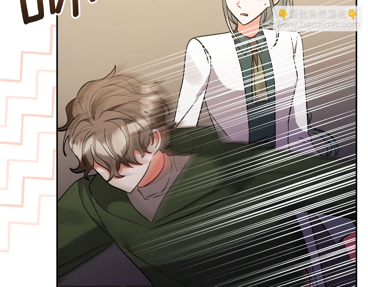 領養男主後把他寵大 - 第76話 生日禮物(1/4) - 6