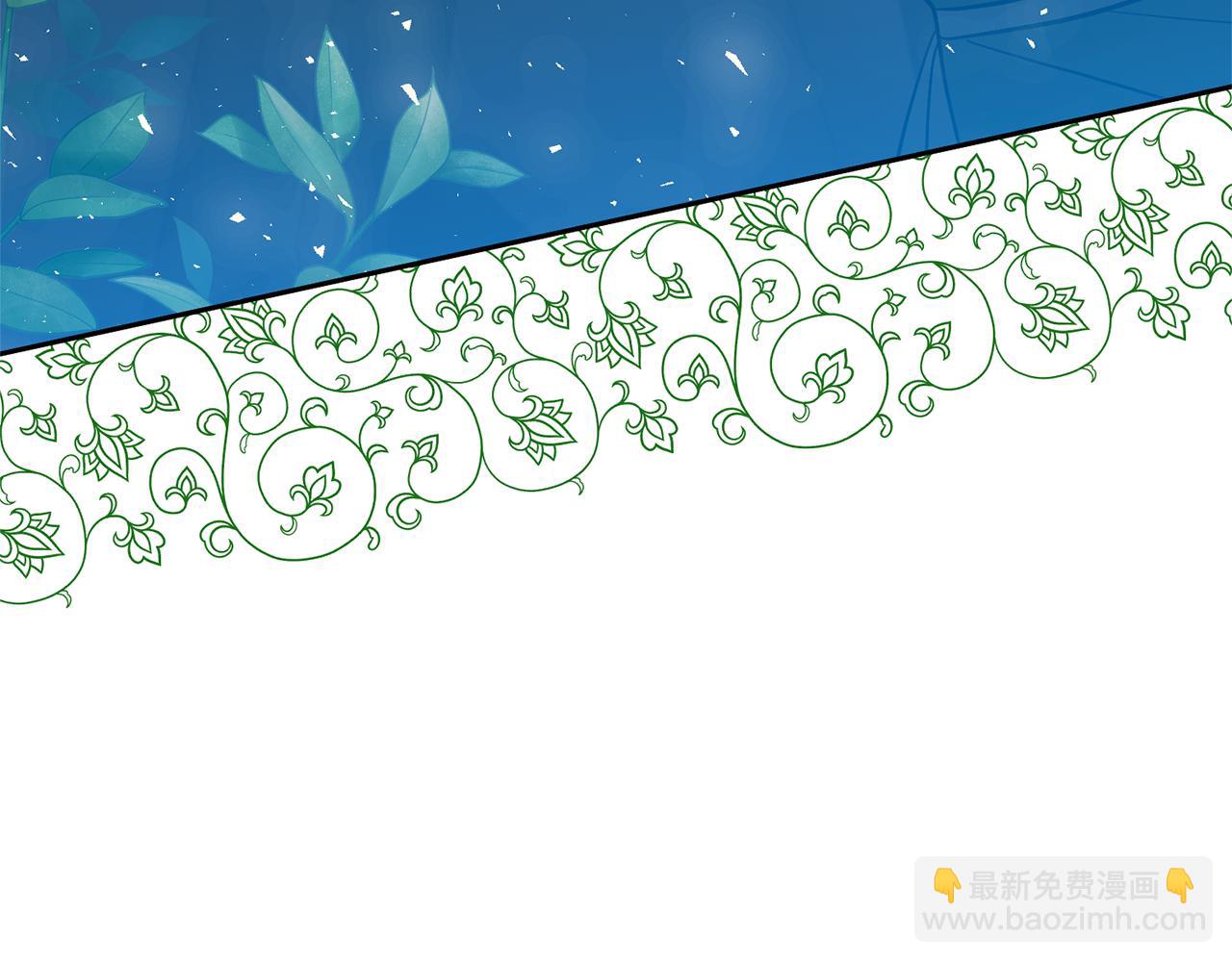 領養男主後把他寵大 - 第76話 生日禮物(2/4) - 5