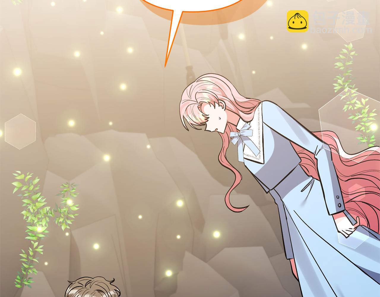 領養男主後把他寵大 - 第76話 生日禮物(2/4) - 1