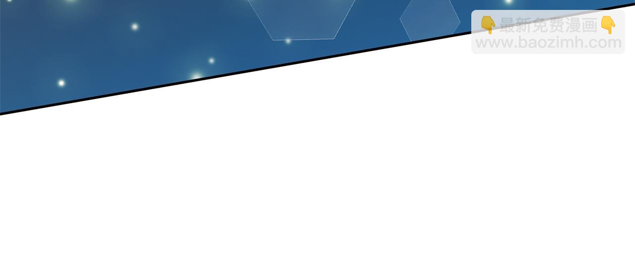 領養男主後把他寵大 - 第76話 生日禮物(2/4) - 3