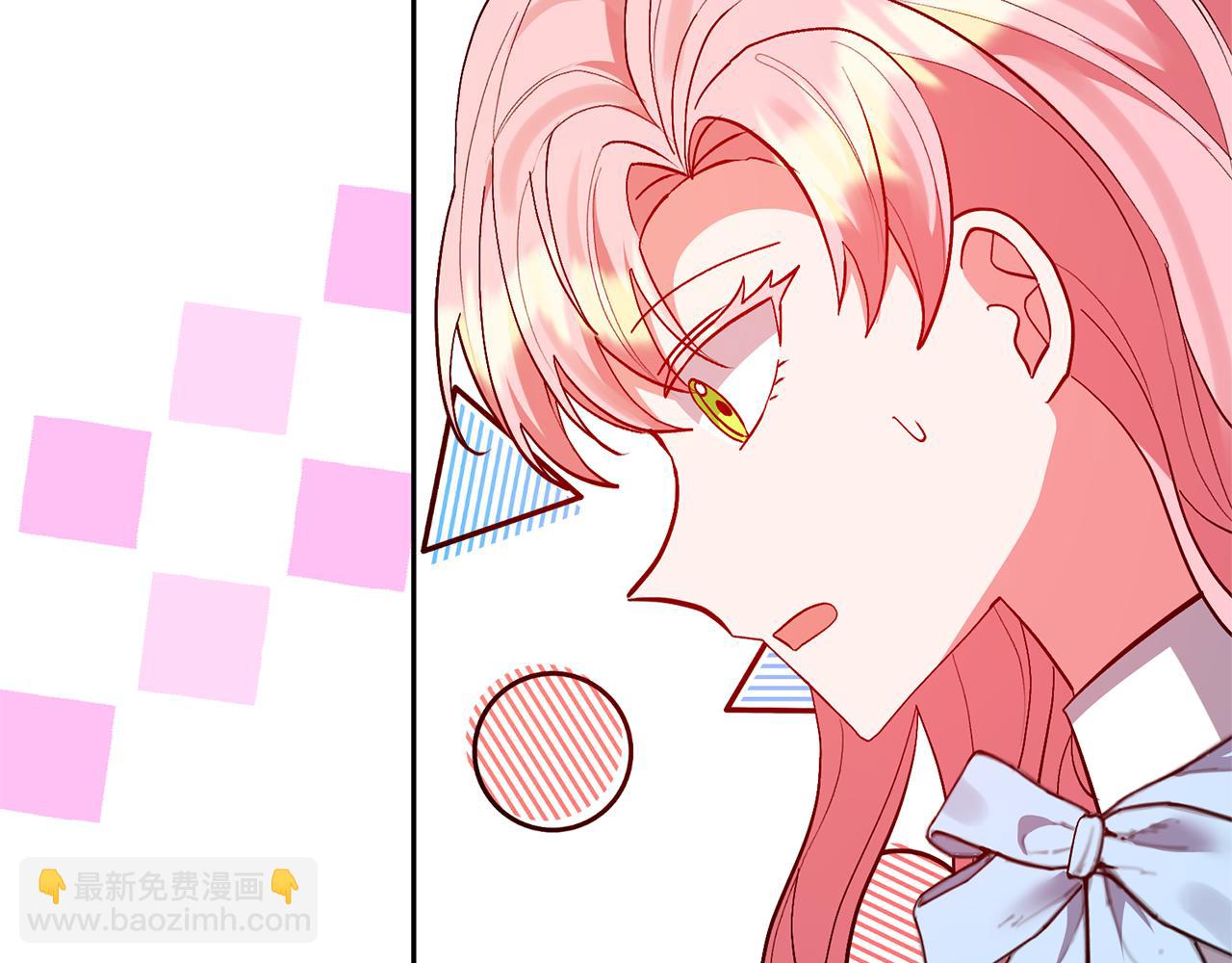 領養男主後把他寵大 - 第76話 生日禮物(2/4) - 5