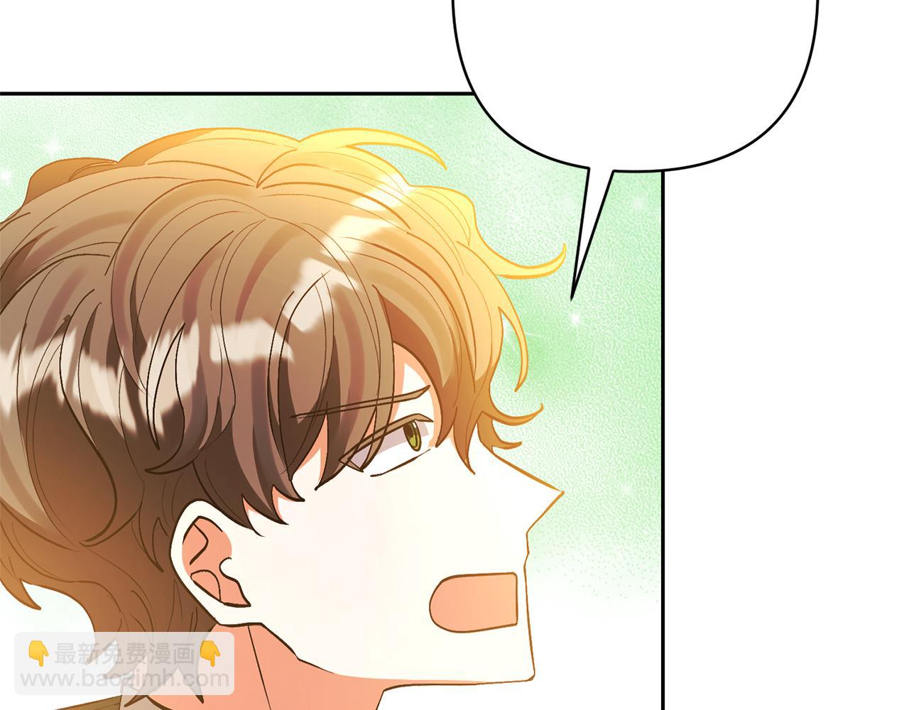 領養男主後把他寵大 - 第76話 生日禮物(2/4) - 7