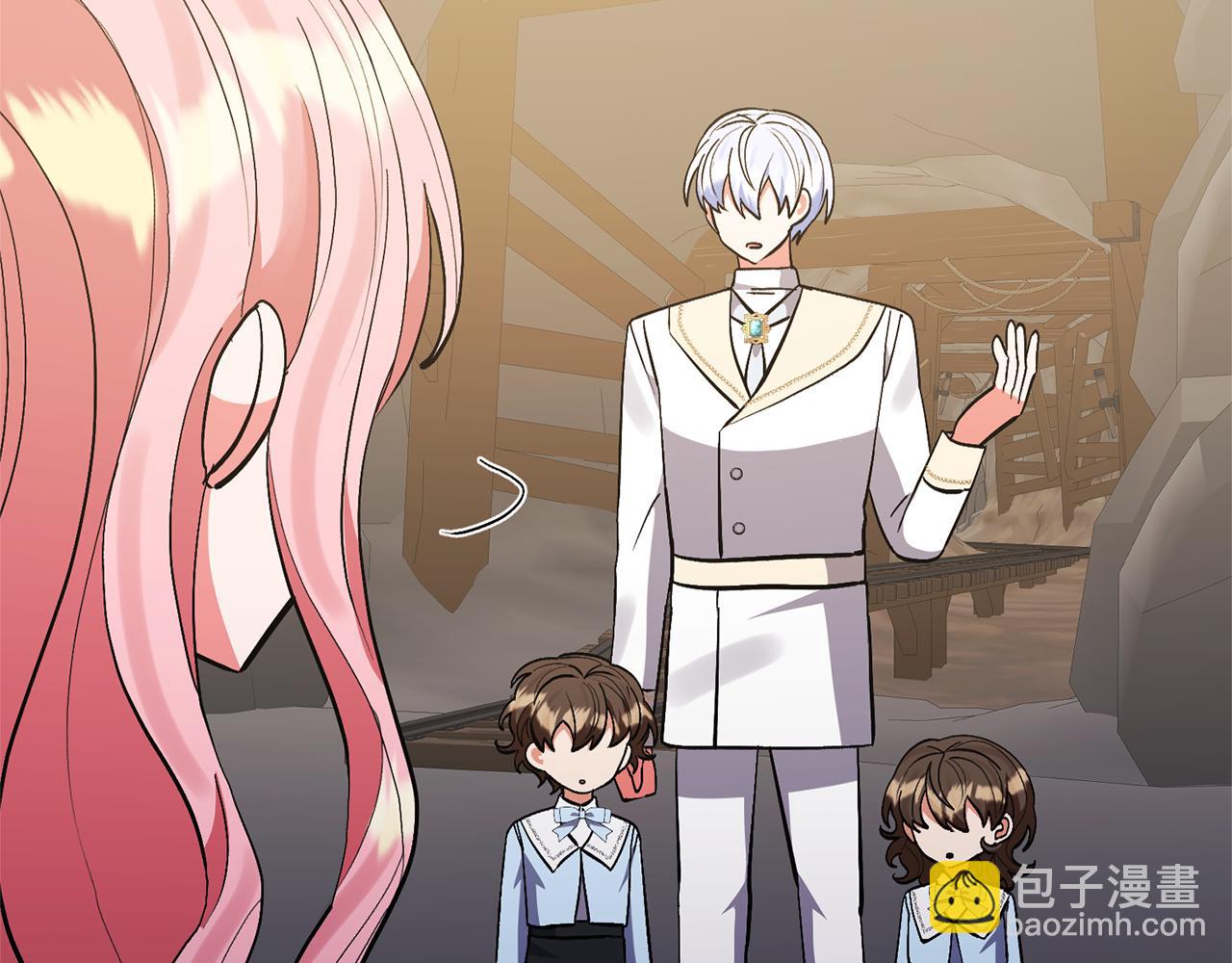 領養男主後把他寵大 - 第76話 生日禮物(2/4) - 2