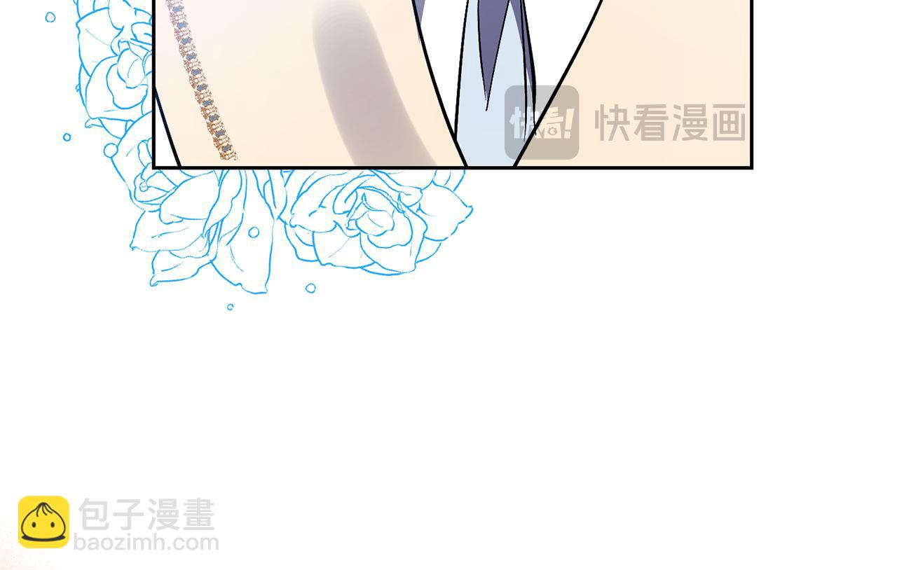 領養男主後把他寵大 - 第76話 生日禮物(2/4) - 6