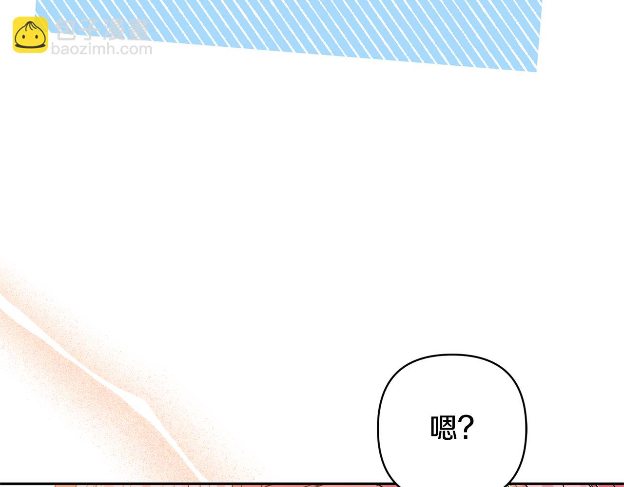 領養男主後把他寵大 - 第76話 生日禮物(1/4) - 8