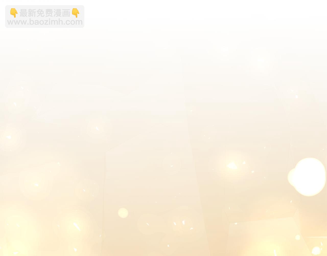 領養男主後把他寵大 - 第76話 生日禮物(2/4) - 6