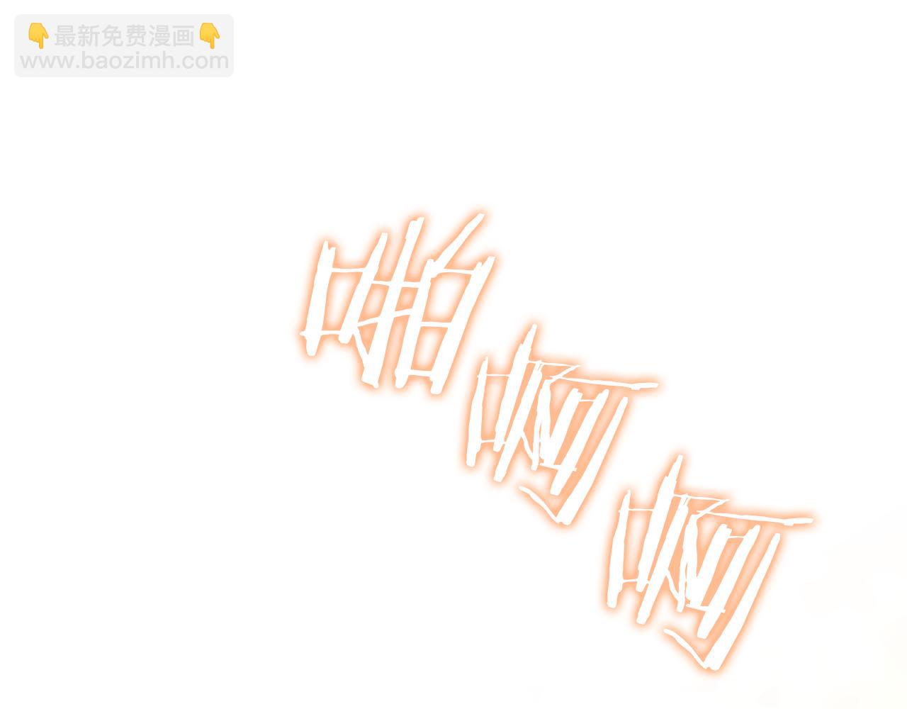 領養男主後把他寵大 - 第76話 生日禮物(2/4) - 3