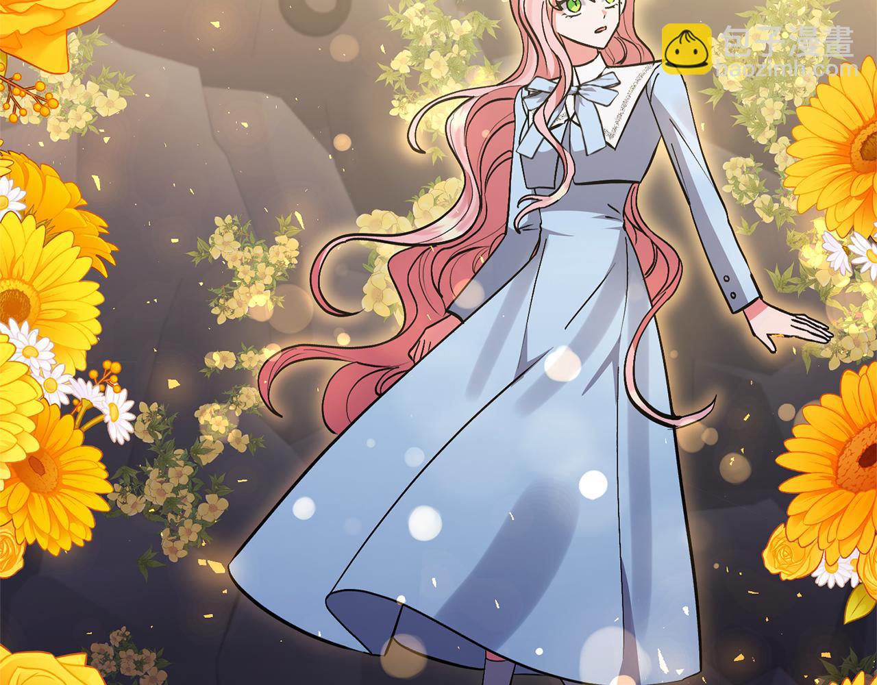 領養男主後把他寵大 - 第76話 生日禮物(2/4) - 8