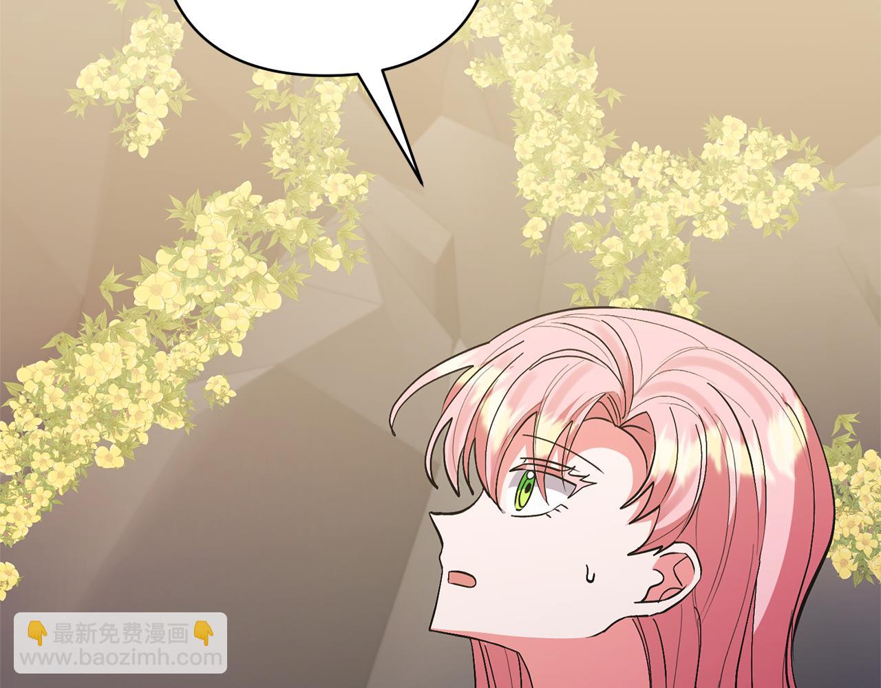 領養男主後把他寵大 - 第76話 生日禮物(2/4) - 3