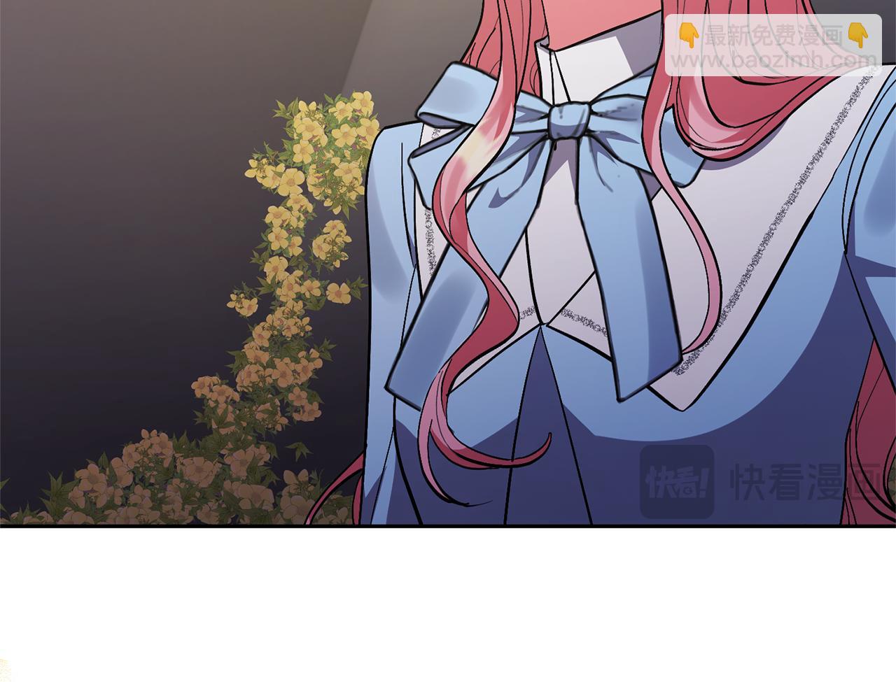 領養男主後把他寵大 - 第76話 生日禮物(2/4) - 4