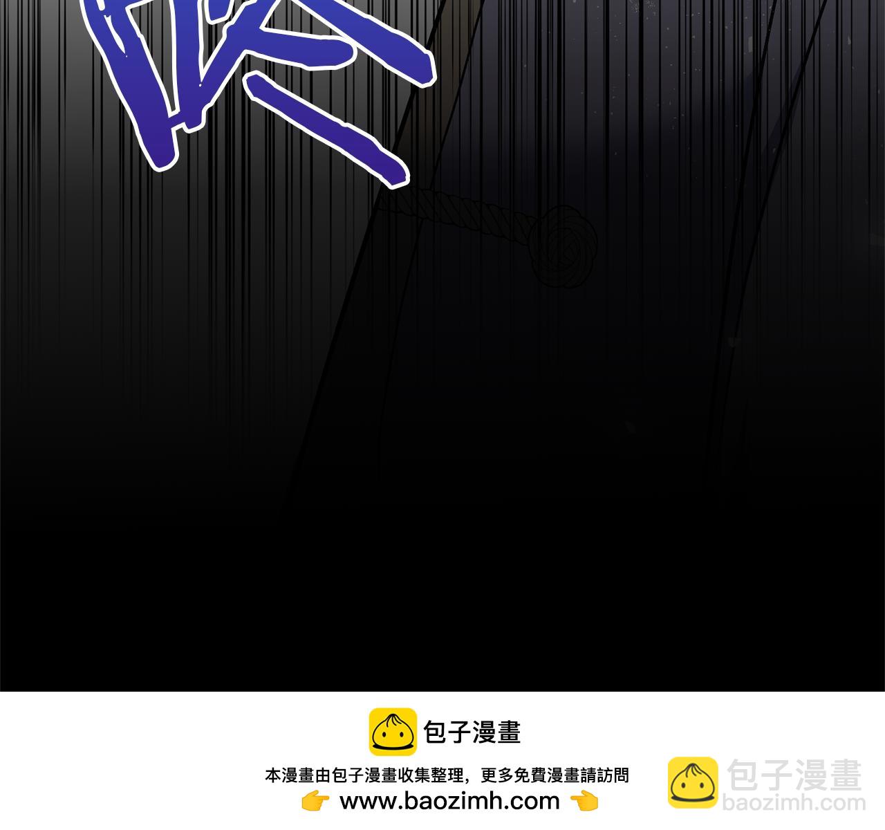 領養男主後把他寵大 - 第78話 害怕無能的自己(2/5) - 6