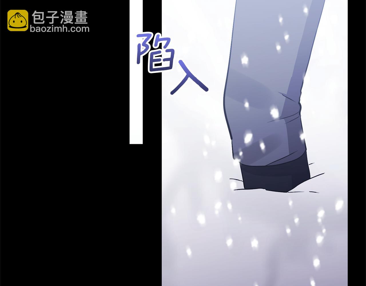 領養男主後把他寵大 - 第78話 害怕無能的自己(3/5) - 4