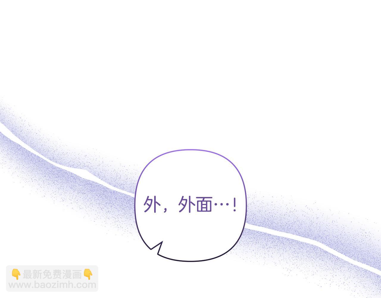 領養男主後把他寵大 - 第78話 害怕無能的自己(1/5) - 3