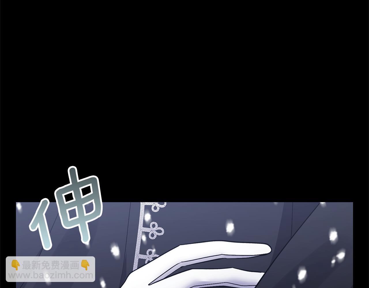 領養男主後把他寵大 - 第78話 害怕無能的自己(3/5) - 8