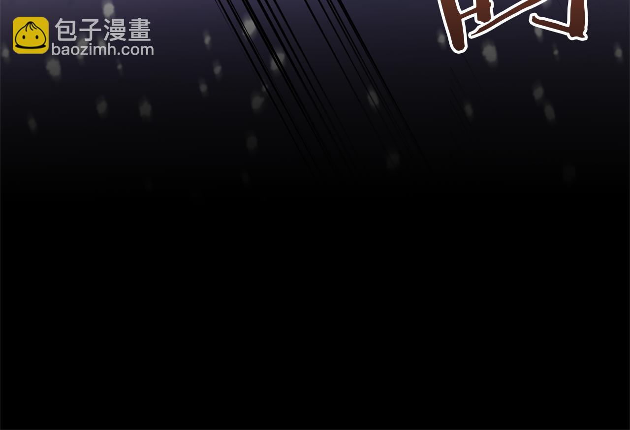 領養男主後把他寵大 - 第78話 害怕無能的自己(3/5) - 4