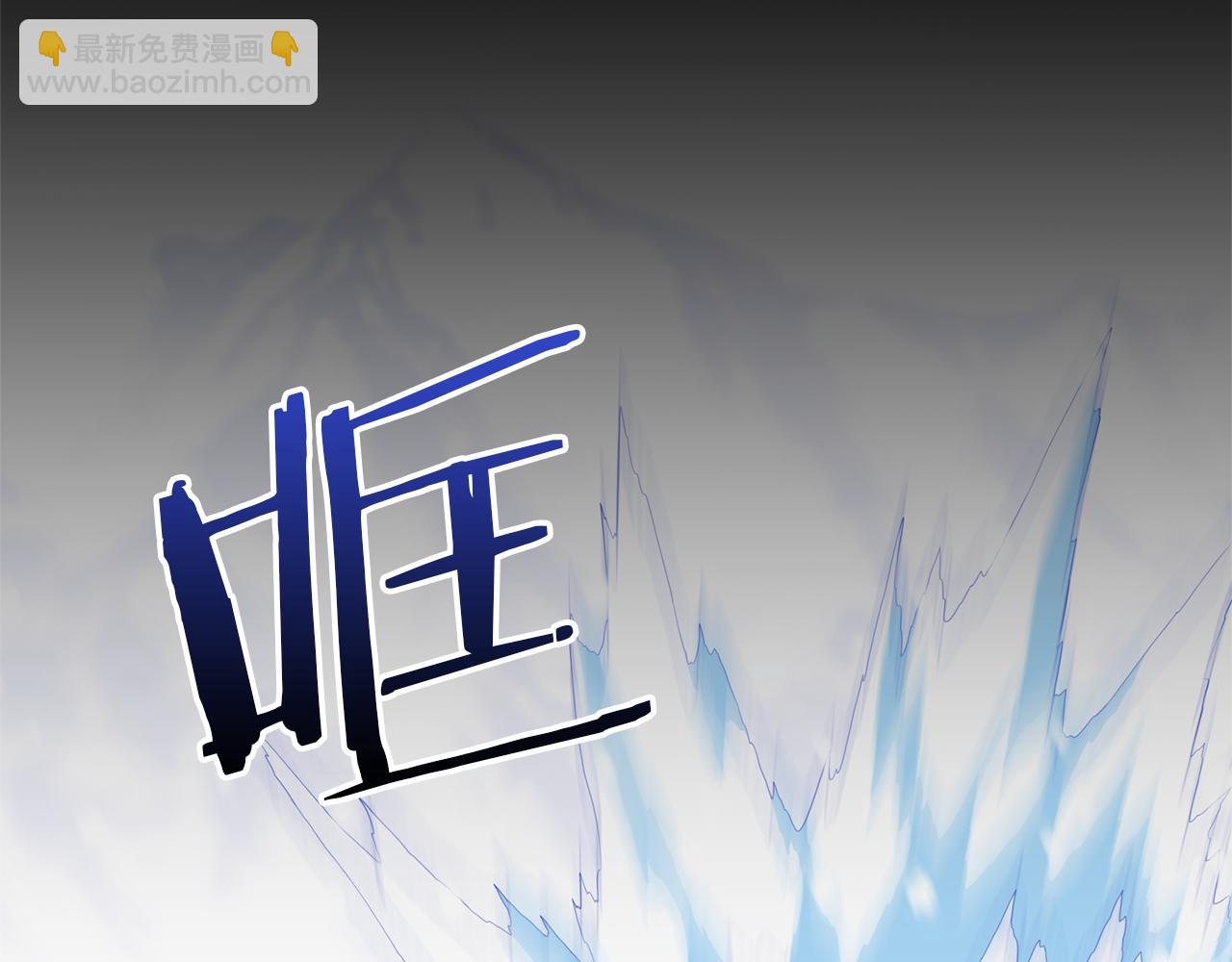 領養男主後把他寵大 - 第78話 害怕無能的自己(3/5) - 7